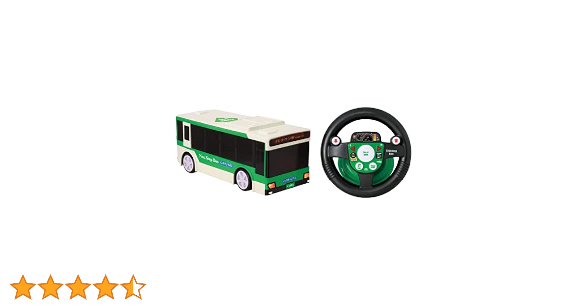 ★新品未開封★うんてんしちゃお　タウンバス&きゅうきゅうしゃ R/C うんてんしちゃお タウンバス｜商品詳細｜おもちゃ屋さんへ